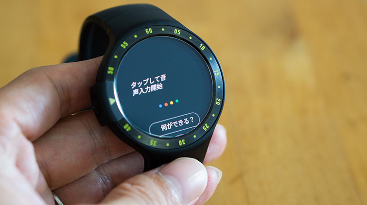 tic watch S スマートウォッチ wearOS-